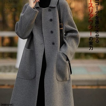 大碼女裝羊毛大衣女中長款秋冬寬鬆雙面絨毛呢外套
