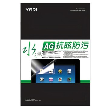 YADI 亞第 水之鏡螢幕保護貼  16吋  1片