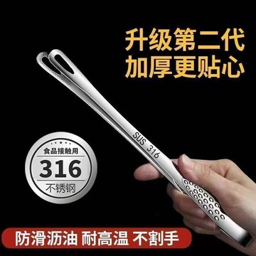 【滿額免運】316不鏽鋼韓式家用加長燒烤加厚麪包商用烤肉油炸夾子露營燒烤爐CHE