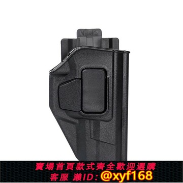 {保固一年 可打統編}龍鱗甲64快拔槍套塑鋼77式槍套多功能腰帶通用現代兵人戰術快拔套