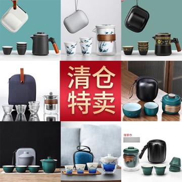 清倉便攜旅行茶具小套裝隨身戶外泡茶壺茶杯單人快客杯一壺二四杯