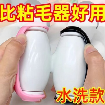 ✨臺灣熱賣18H✨粘毛器企鵝粘毛神器可水洗永久便攜衣服沾毛頭髮毛強力除塵紙