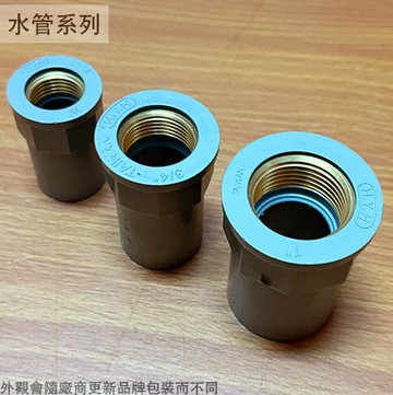 單邊 套銅 PVC 龍口 直型 4分 6分 8分 水管外接接頭/內牙/塑膠管龍頭接頭