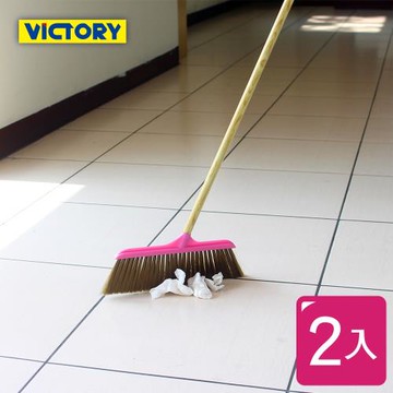 VICTORY-摩登金絲軟刷特大掃把(2支)