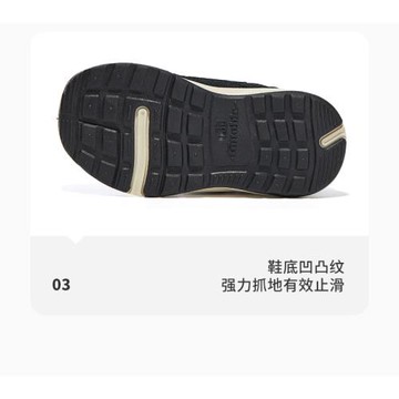 基諾浦TXG1188秋冬防滑機能鞋