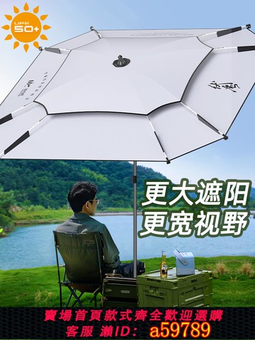 【台灣公司 可打統編】佳釣尼方形釣魚傘大釣傘2025新款遮陽傘防曬專用太陽雨傘戶外露營