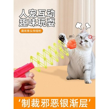 【48時熱賣】寵物貓咪玩具逗貓棒自嗨解悶的神器小貓幼貓伸縮逗趣互動用品