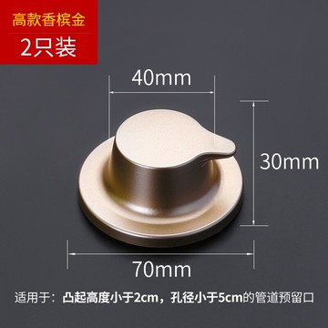 墻洞墻孔粘貼遮擋堵蓋裝飾孔洞蓋板管管道口水蓋補洞空調密封遮丑