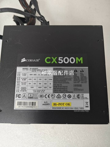 【三和電腦配件店】美商海盜船CX500M半模組臺式電腦電源 電腦拆機電源，無拆無修，正常使用 主板24p，cpu8p，不