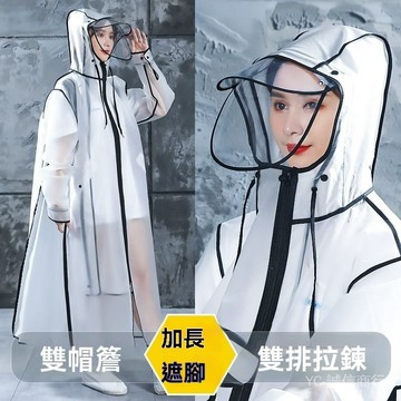 新品免運🎇新款雨衣電動車電瓶車防暴雨全身長款成女騎行男自行車學生雨披