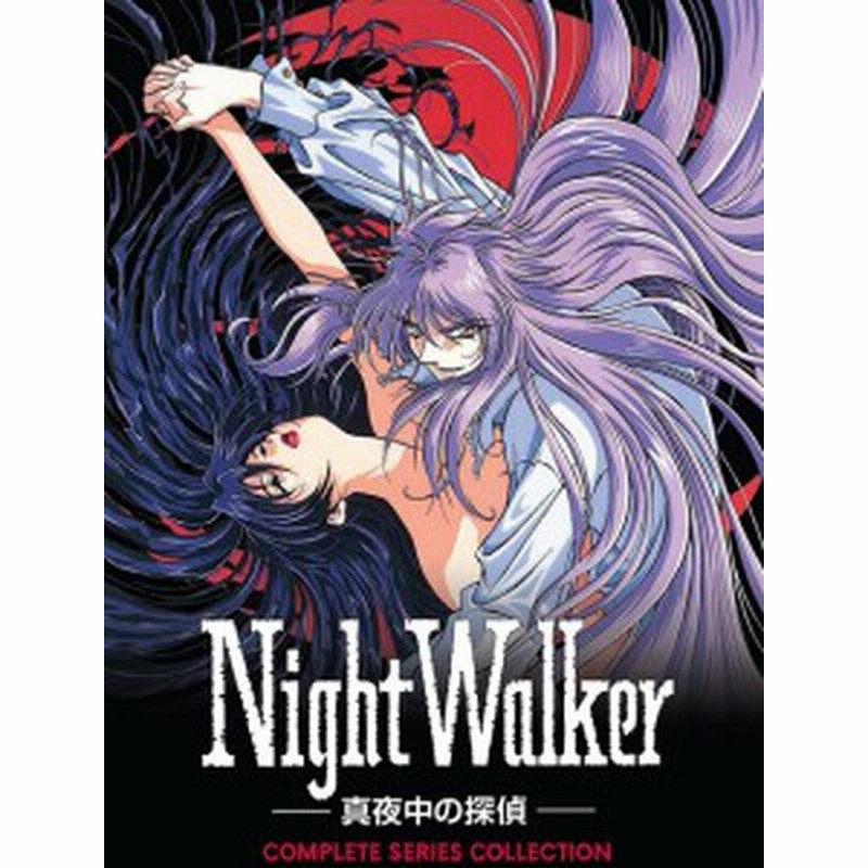 Night Walker 真夜中の探偵 全12話boxセット Dvd 通販 Lineポイント最大1 0 Get Lineショッピング