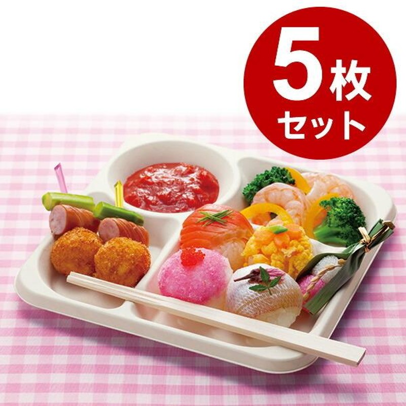 紙皿 使いやすいプレート 5枚入 ｜ 仕切り 四角 使い捨て 簡易食器 アウトドア BBQ バーベキュー 取り皿 厚手 LINEショッピング