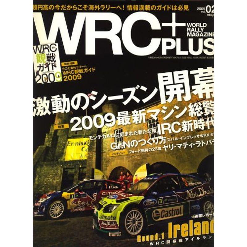 WRC PLUS (プラス) 2009年 6号 雑誌