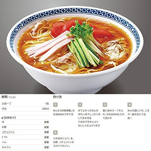 日清食品 出前一丁 5食パック 510g×6パック (ラーメン 食品 袋麺)