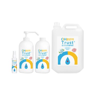 OHTrust 歐舒特 全效防護納離水-多款可選
