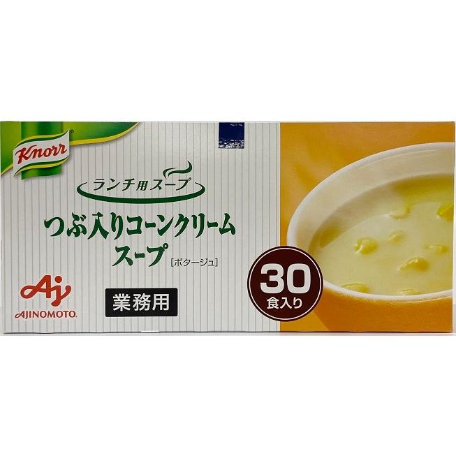 クノール ランチ用スープ つぶ入りコーンクリームスープ15.8g袋×30個