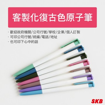 客製專區 專屬雷雕 客製化文具 屬於自己的文具 雷雕 好愛買