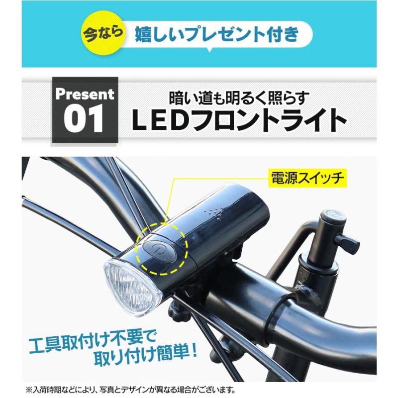 丸石ボブキャットクロス6段ギヤLEDオートライト 27インチ 2021年7月 