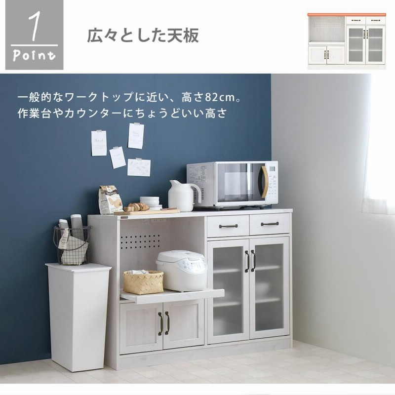 レンジボード レンジ台 SESAMI 佐藤産業 SESAME レンジボード 食器棚