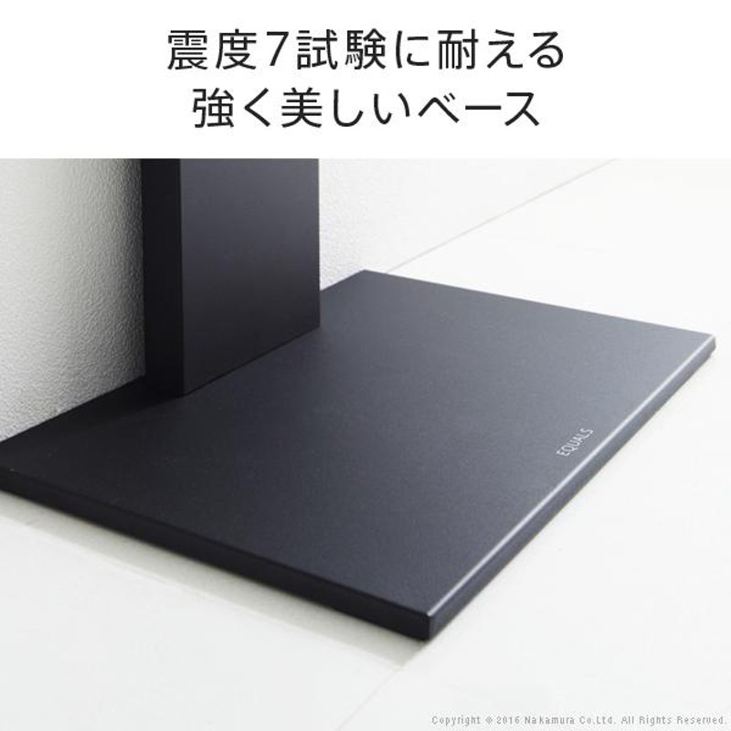 テレビ台 WALL 壁寄せテレビスタンド V2 ロータイプ 2020モデル 32