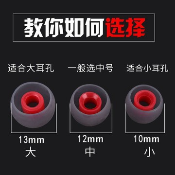 ⚡免運可開發票⚡通用硅膠耳塞耳帽入耳式耳機塞頭軟塞適用於OPPO藍牙耳機套配件