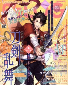  Ｂ’ｓ　ＬＯＧ(２０１８年５月号) 月刊誌／ＫＡＤＯＫＡＷＡ