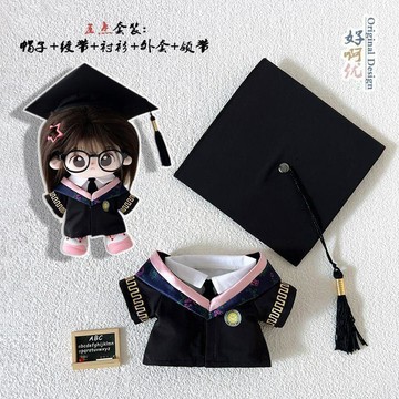 多件優惠💥 10cm學士服 10娃衣 15娃衣 20娃衣 40cm娃衣 棉花娃娃學士服 棉花娃娃衣服 畢業季學士服套裝