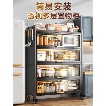帥仕廚房置物架落地多層收納柜子櫥柜鍋具微波爐餐邊多功能儲物柜