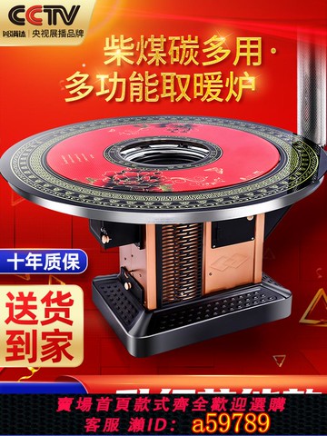【廠家直銷 可打統編】柴火取暖爐柴煤兩用回風爐燒木柴煤炭爐子家用室內農村氣化烤火爐