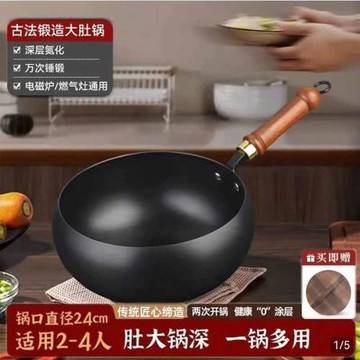 章丘大肚鐵鍋官方店純手工鍛打炒菜鍋程實優品古法平底不粘鍋