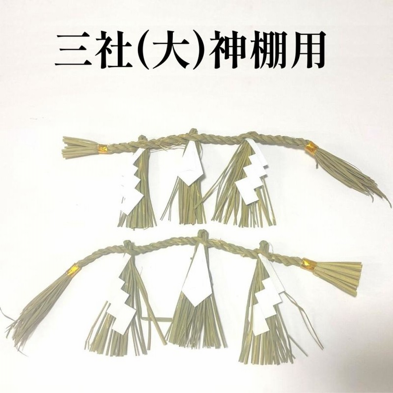 秀〆 正月飾り 玄関 玉飾り 3寸玉 伝統 扇 自宅用 会社 オフィス