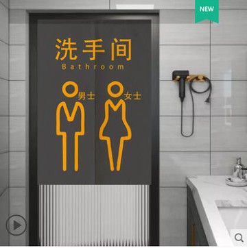 定制衛生間門簾全遮隔斷簾半截簾免打孔布藝遮擋風廁所磁吸掛簾子