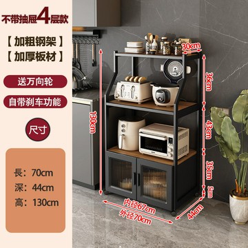 置物櫃 置物架 收納櫃 免運 開立發票 廚房置物架帶門儲物柜落地多層烤箱微波爐鍋電器多功能收納櫥柜子 快速出貨