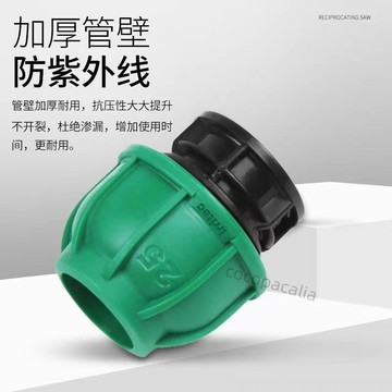 【臺灣熱賣】高壓pe/ppr管通用免熱熔快接堵帽堵頭20 25 32 4分6分1寸快接管帽【推薦】
