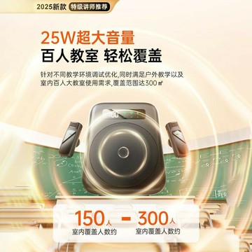 【工廠直銷 可打統編】金運M12擴音器小蜜蜂大音量無線領夾教師講課專用導遊導購擺地攤