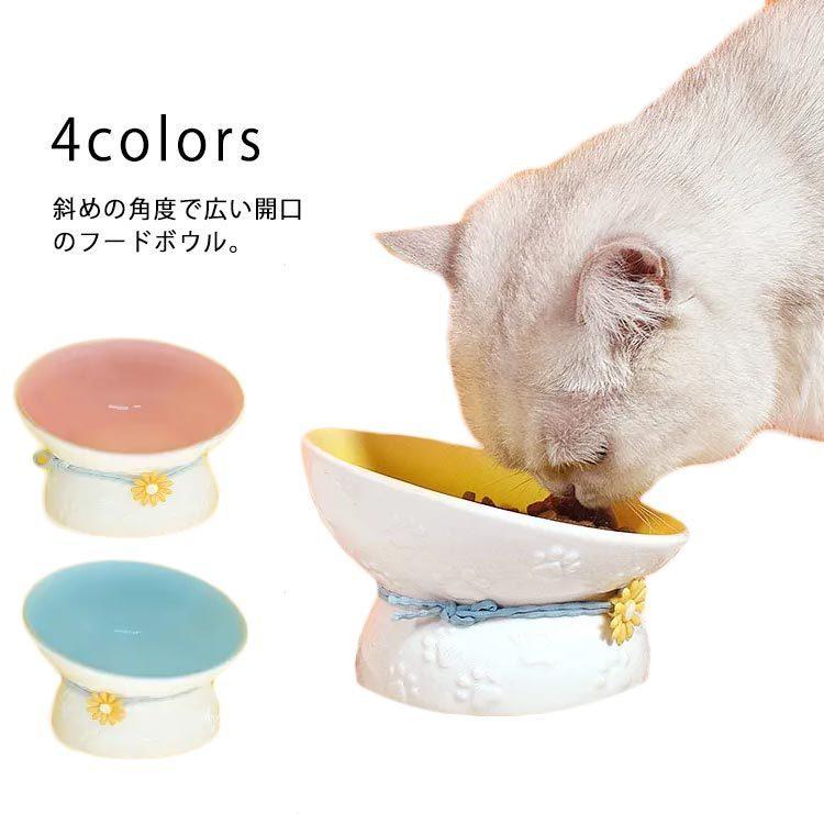 犬 猫食器 猫餌入れ 水入れ ペット エサ入れ ペット食器 フード食器 脚