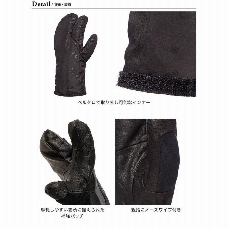 ブラックダイヤモンド ソロイスト グローブ Lサイズ Black Diamond