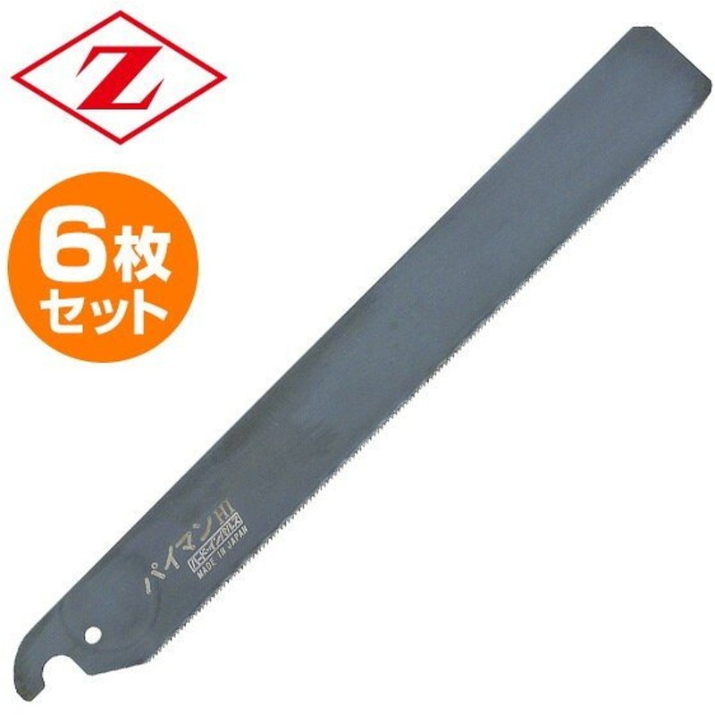 ヒシゼット パイプソー替刃 3枚入 240mm Hm2XU8E84v, 道具、工具 - www.surfradio.fr