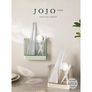 JOJO'S L. PD.雜貨先生.筷子筒壁掛式免打孔筷子籠置物架 | 科林