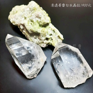 【哥雷】清透哥雷白水晶柱1900-1至2 列木里亞水晶/列木尼亞/雷姆尼亞/Lemurian