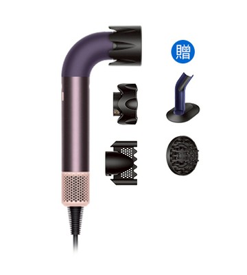 【送六豪禮】Dyson Supersonic r™ HD17 精準造型 輕量吹風機 雲霧紫