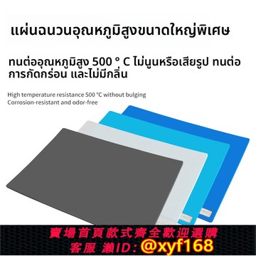 {可打統編 保固一年}大號電腦手機維修工作臺隔熱墊 耐高溫硅膠桌墊熱風槍焊臺墊子