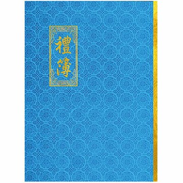 美加美 6151 白禮簿 / 本【APP滿額下單4%點數(單一帳號最高1500點)】5/31止