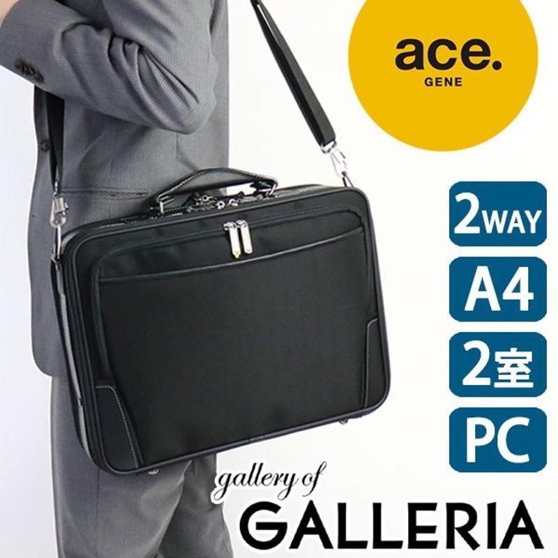 最適な価格 2way ビジネスバッグ ポストグリップ エースジーン ACEGENE - ビジネスバッグ - hlt.no