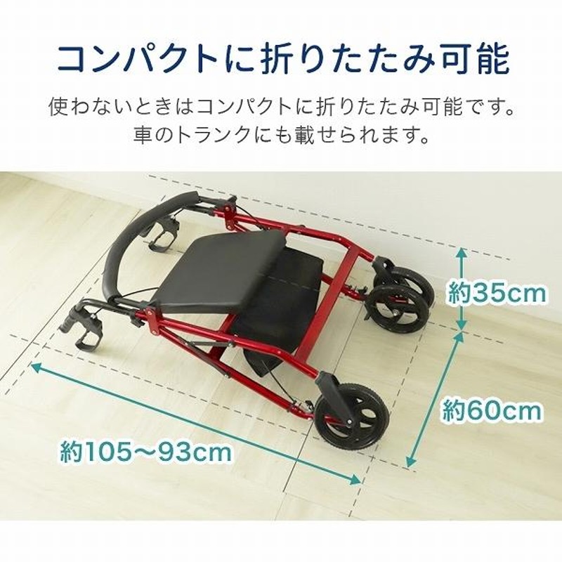 シルバーカー 折りたたみ式 多機能 座面付き 座れる 3way 全2色 車椅子