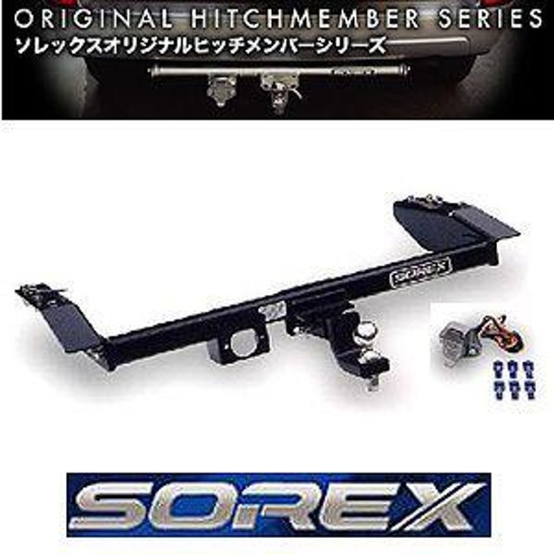 SOREX ヒッチメンバー・ステップワゴン(RK1.2.5.6) | LINE