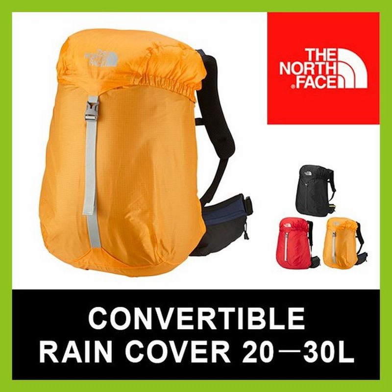 ノースフェイス コンバーチブルレインカバー 30l 正規品 雨 雨天 レインカバー レイン カバー ザック バックパック スタッフサッ フェス 通販 Lineポイント最大0 5 Get Lineショッピング