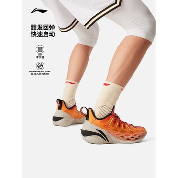 李寧籃球鞋 巴特勒Buckets 男款正品緩震耐磨透氣專業實戰籃球鞋