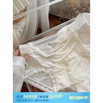 涼感肌~純欲性感蕾絲邊輕薄冰絲少女內褲女棉襠中腰無痕絲滑速干