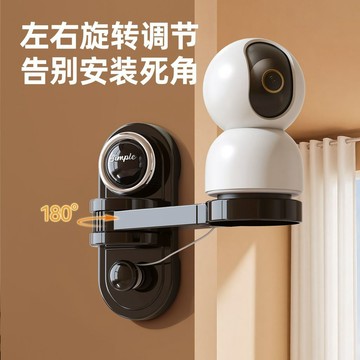 優品在臺🍰吸盤監控攝像頭置物架室內免打孔支架可伸縮攝像頭路由器放置架子XJ